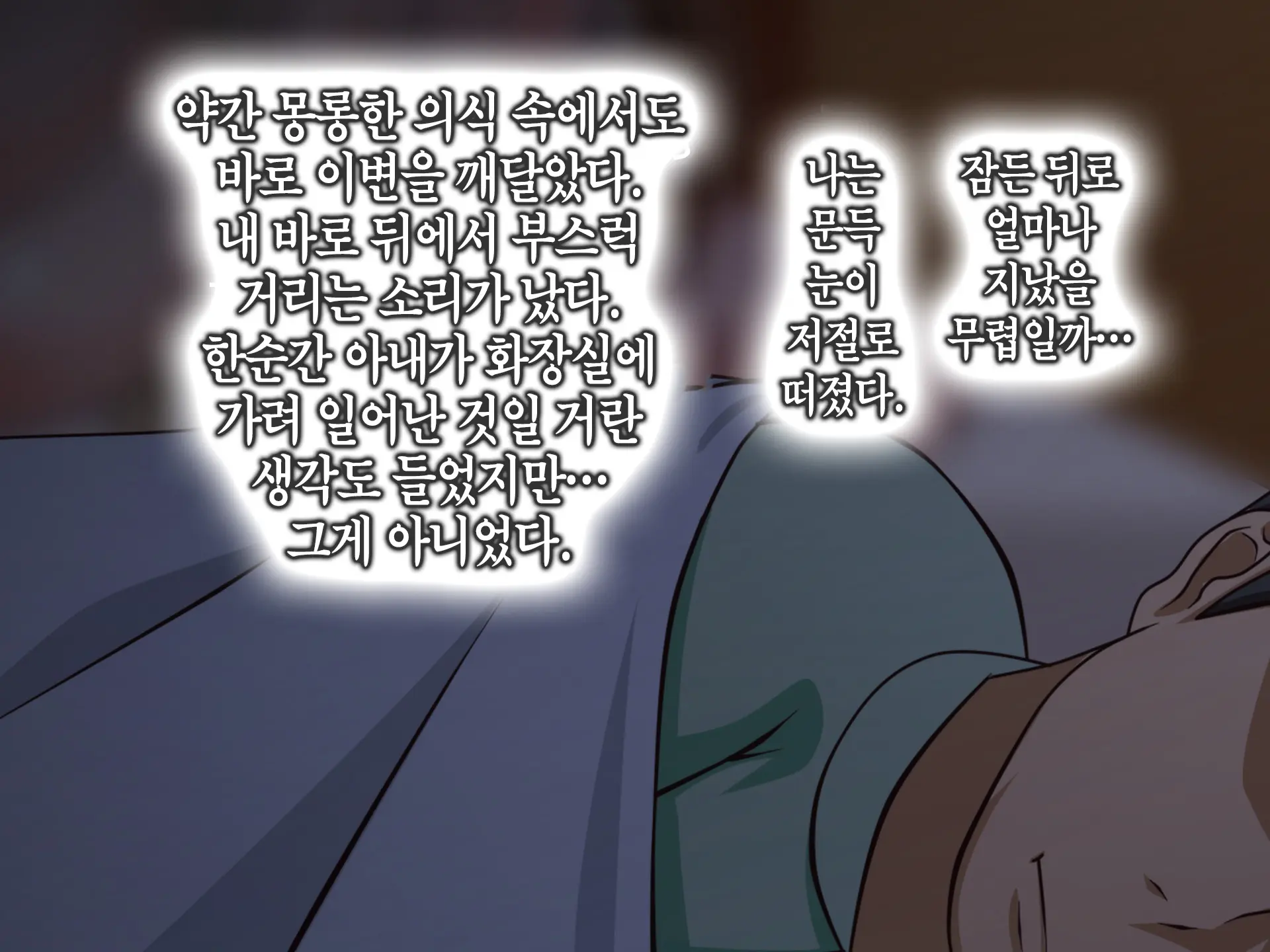 Tsuma O Netotte Kurenai Ka? ~ Netori Netorase Uwaki No Sankaku Kankei ~ | 아내를 빼앗아주지 않을래?